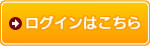 遺影ドットコム　ログイン